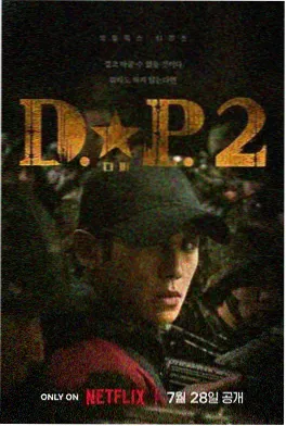 财阀家的小儿子 韩国短剧