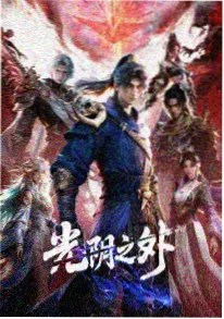 韩国动漫 世界英雄任务